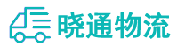 成都到花都区物流公司